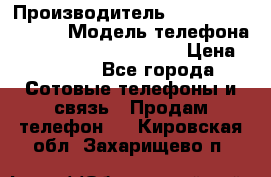 Motorola startac GSM › Производитель ­ made in Germany › Модель телефона ­ Motorola startac GSM › Цена ­ 5 999 - Все города Сотовые телефоны и связь » Продам телефон   . Кировская обл.,Захарищево п.